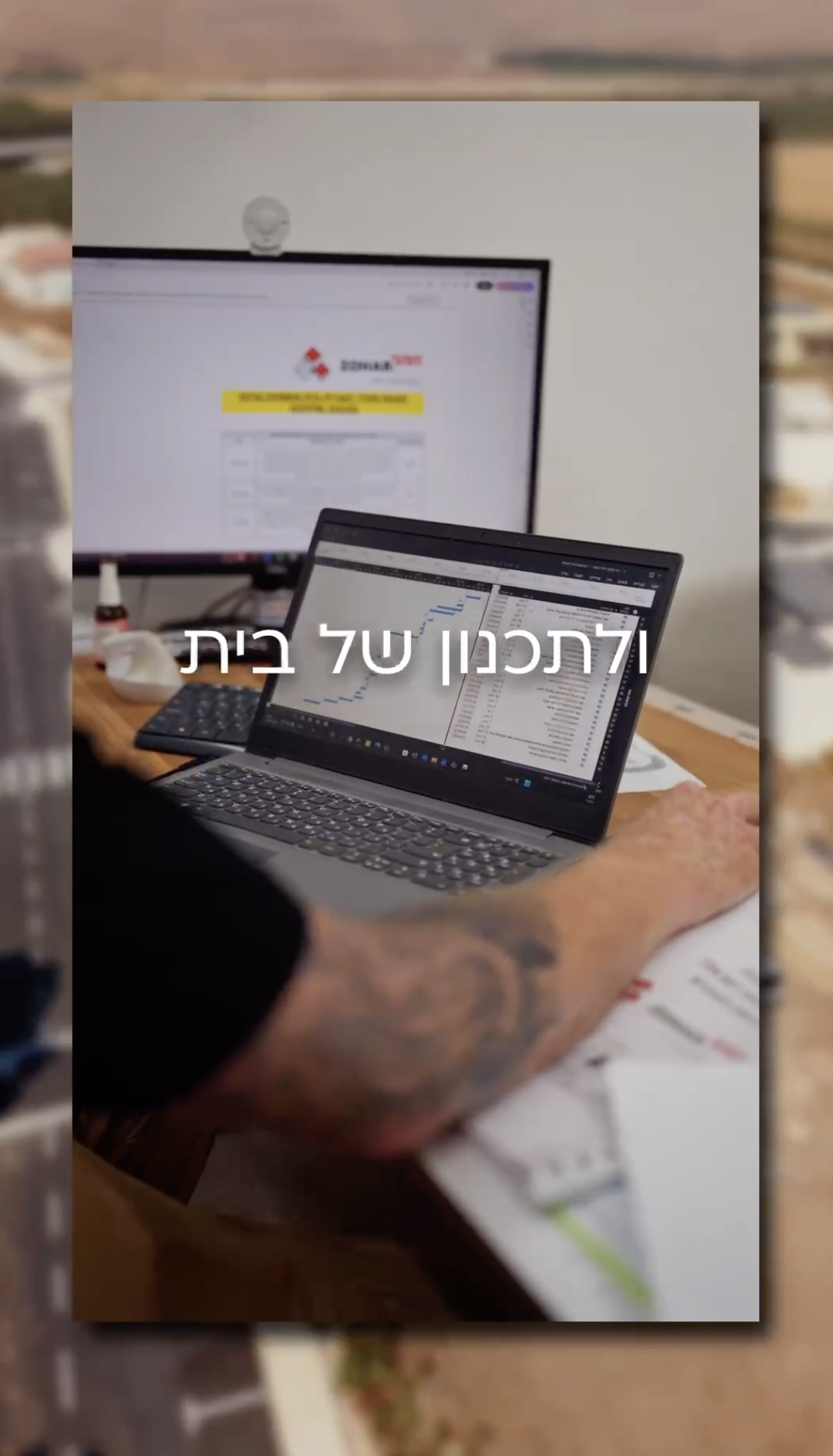 עבודת וידאו 3 של עופרי קראוס